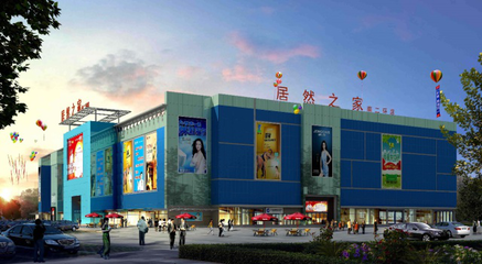 商業(yè)大師趙旭州:家居建材市場(chǎng)究竟有多龐大?發(fā)展現(xiàn)狀如何?