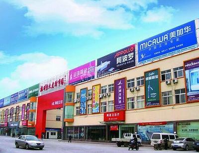 2017年家居建材市場走向如何?