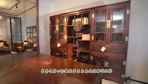 御乾堂 東陽紅木家具市場