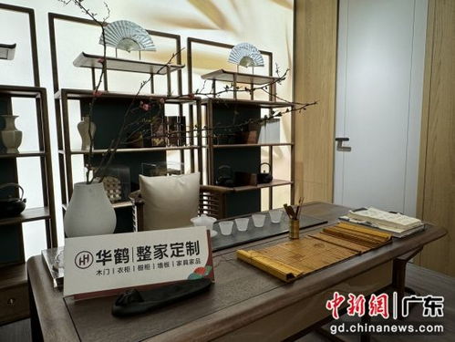 家居市場時興 悅己 消費 東方美學受到關注