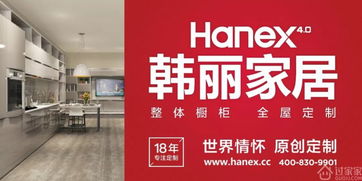 東鵬dpi總經理張升華一行蒞臨韓麗集團