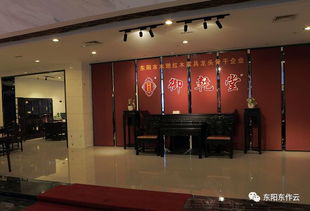 喜訊丨東陽(yáng)紅木家具市場(chǎng)榮獲 省級(jí)優(yōu)秀家具市場(chǎng)