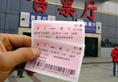 票務(wù)公司的高鐵票務(wù)服務(wù)解析 一站式出行解決方案