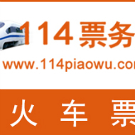 國內(nèi)機票黑屏預(yù)訂與客服票務(wù)服務(wù) 專業(yè)、高效、可靠的出行保障