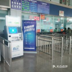 漢陽(yáng)客運(yùn)中心 開啟便捷國(guó)內(nèi)旅游新體驗(yàn)