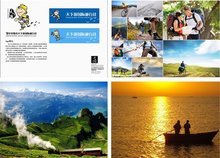 聚能投資集團 深耕國內旅游市場，打造全方位旅游體驗新標桿